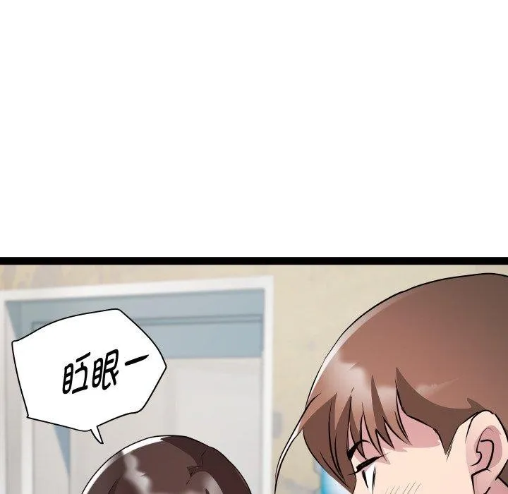 RE：23岁-第26話 - 图片 106
