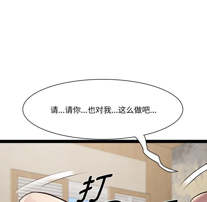 RE：23岁第26話