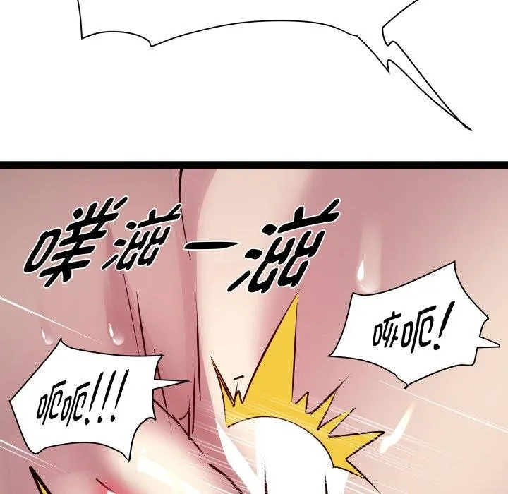 RE：23岁第26話