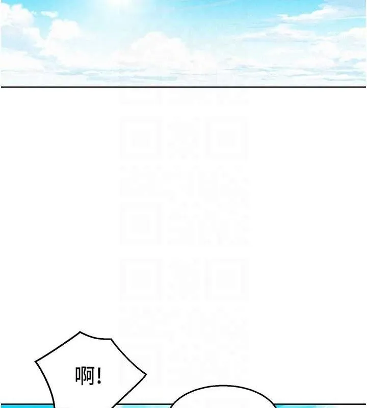 友情万睡-第110話-製造新的回憶 - 图片 26