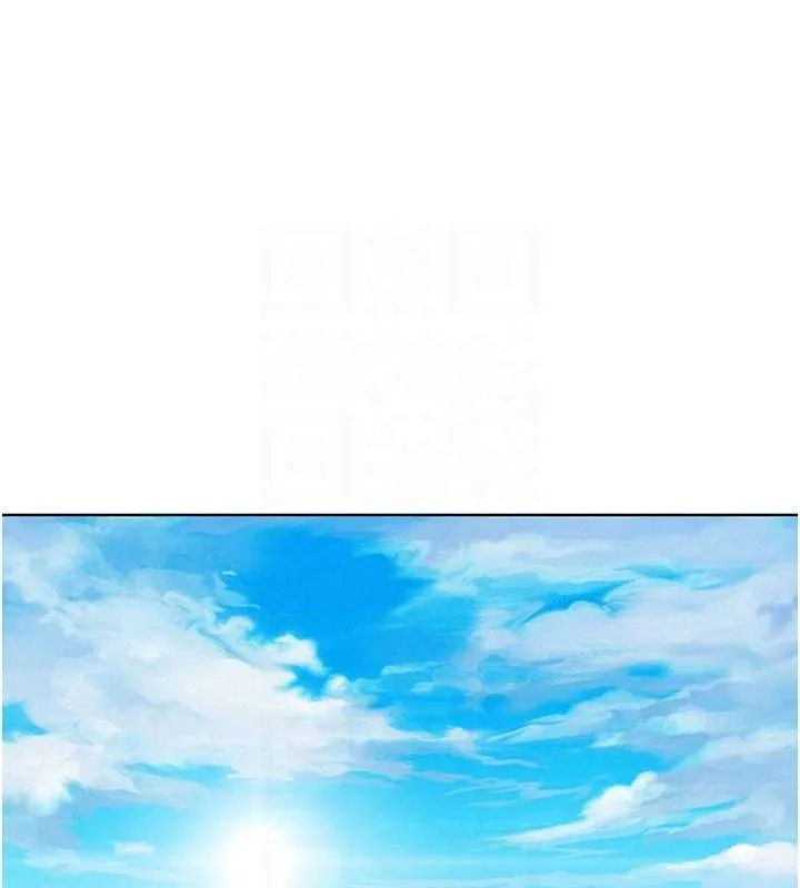 友情萬睡第110話-製造新的回憶