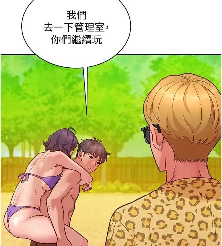 友情万睡-第110話-製造新的回憶 - 图片 35
