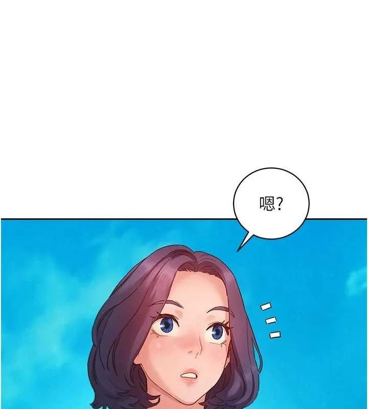 友情万睡-第110話-製造新的回憶 - 图片 60