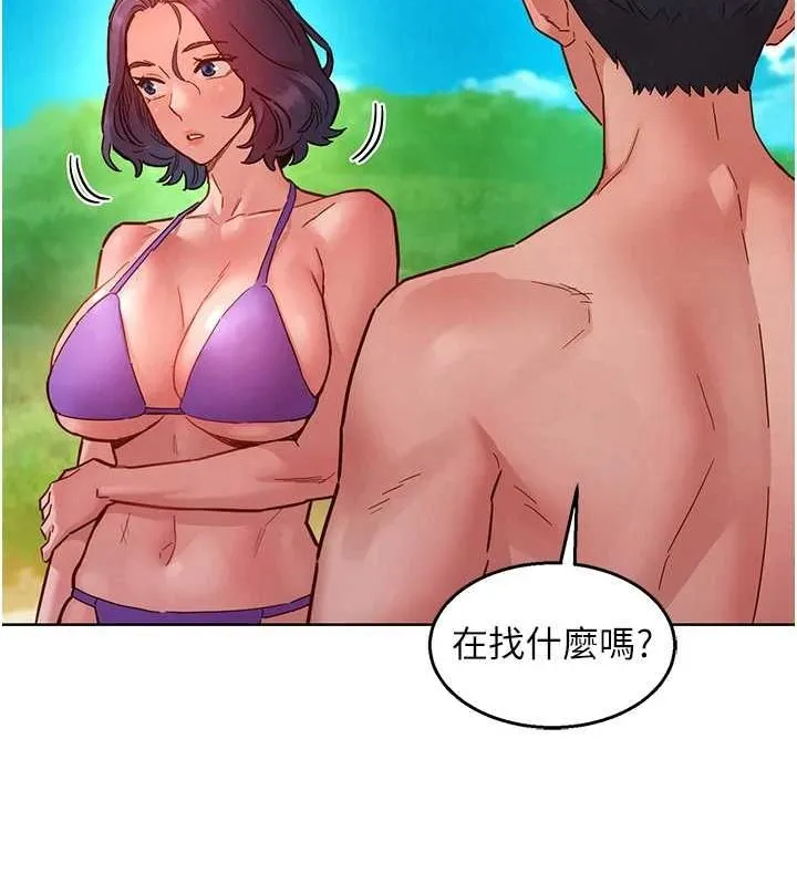 友情萬睡第110話-製造新的回憶