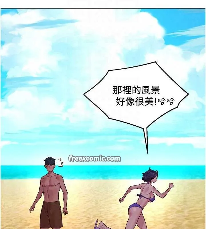 友情万睡-第110話-製造新的回憶 - 图片 64