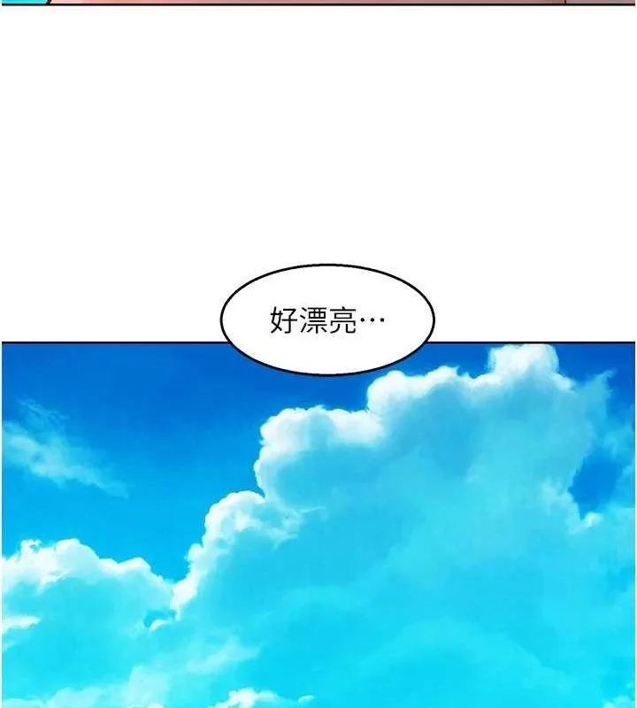 友情萬睡第110話-製造新的回憶