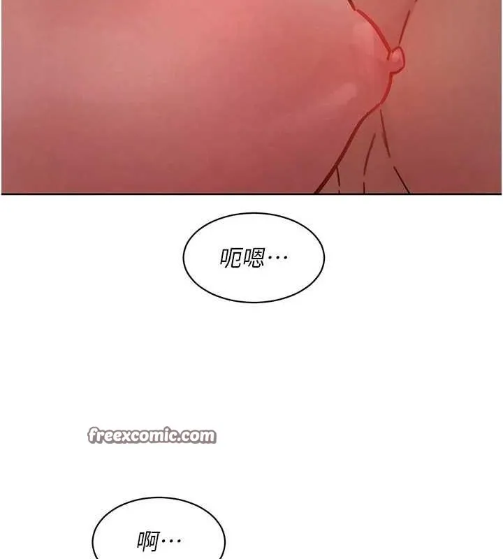 友情万睡-第110話-製造新的回憶 - 图片 96