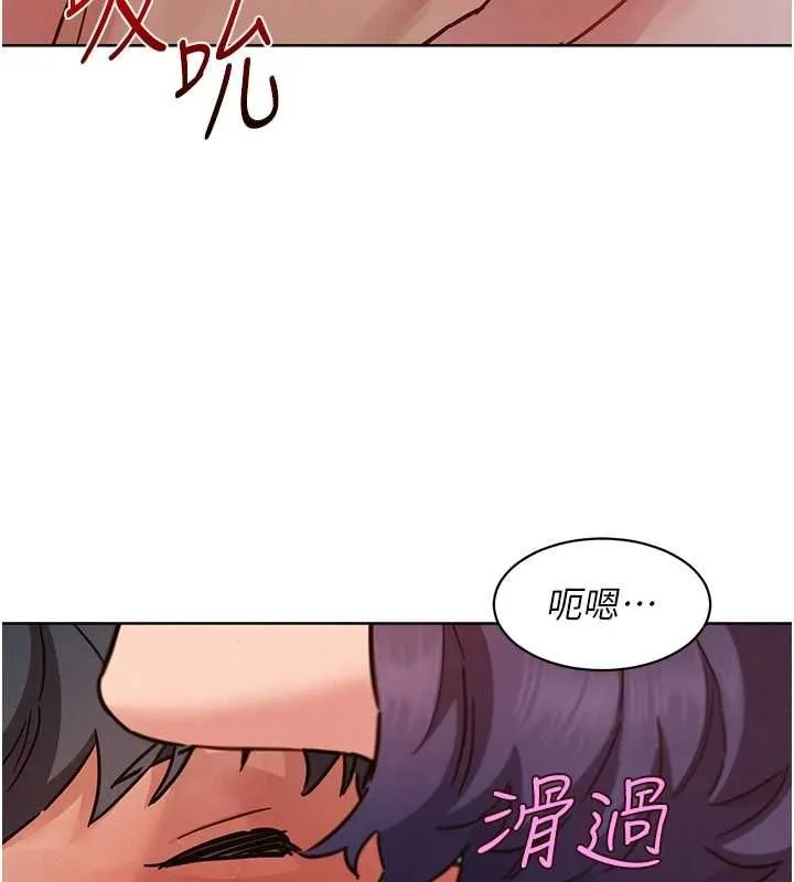 友情万睡-第110話-製造新的回憶 - 图片 101