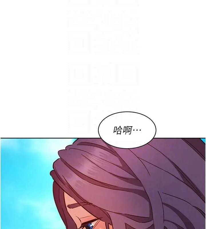 友情万睡-第110話-製造新的回憶 - 图片 103