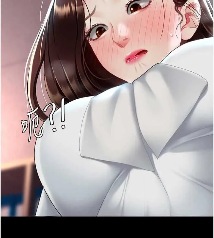復仇母女丼-第87話-會議中失禁 - 图片 9