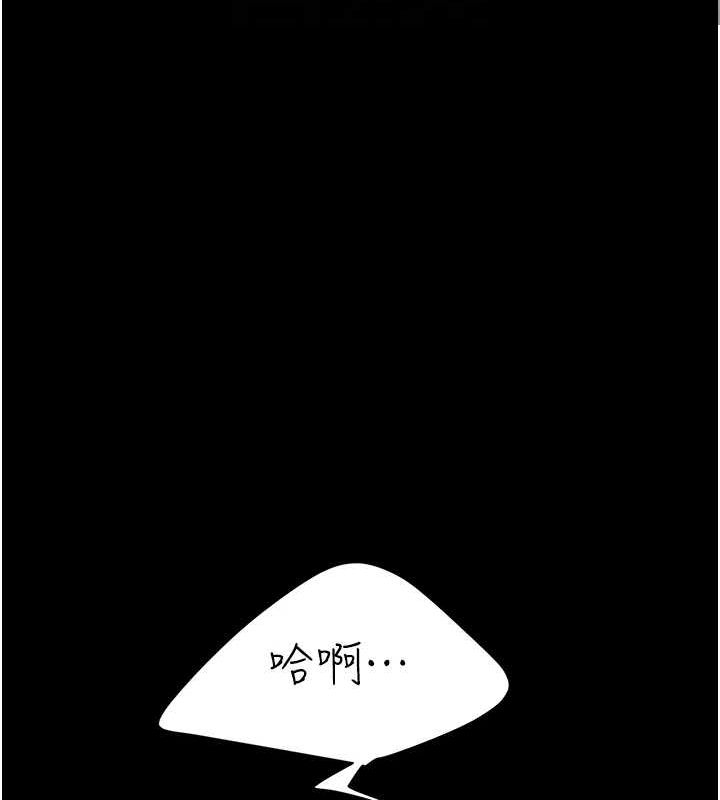 復仇母女丼第87話-會議中失禁