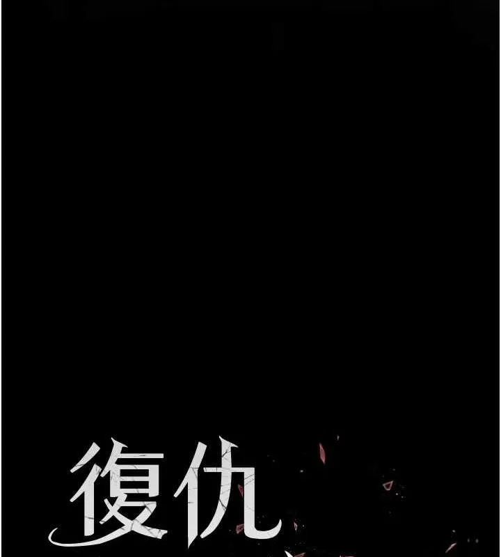 復仇母女丼第87話-會議中失禁