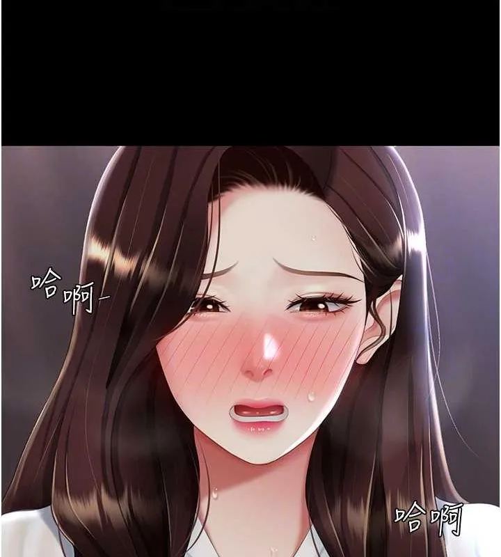 復仇母女丼第87話-會議中失禁