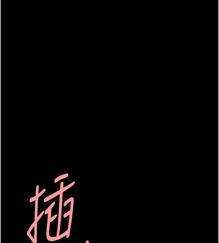 復仇母女丼-第87話-會議中失禁 - 图片 44