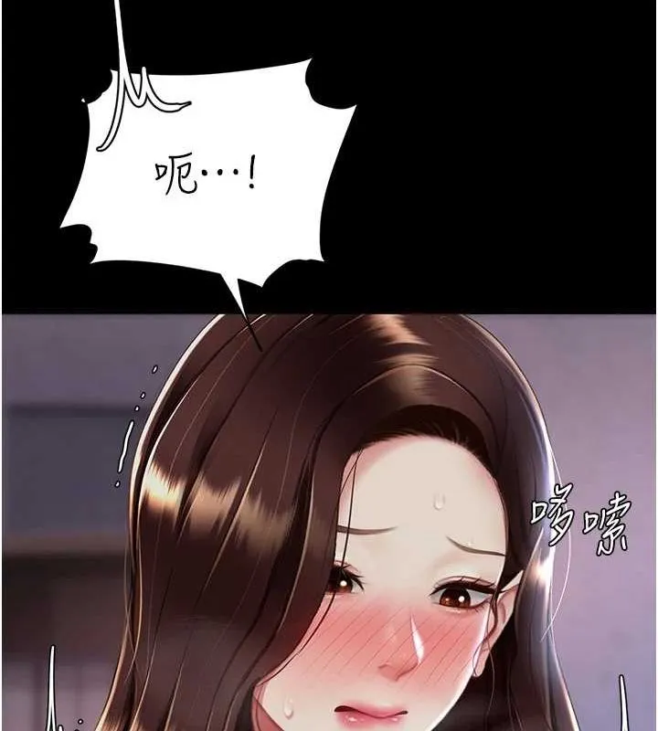 復仇母女丼-第87話-會議中失禁 - 图片 42
