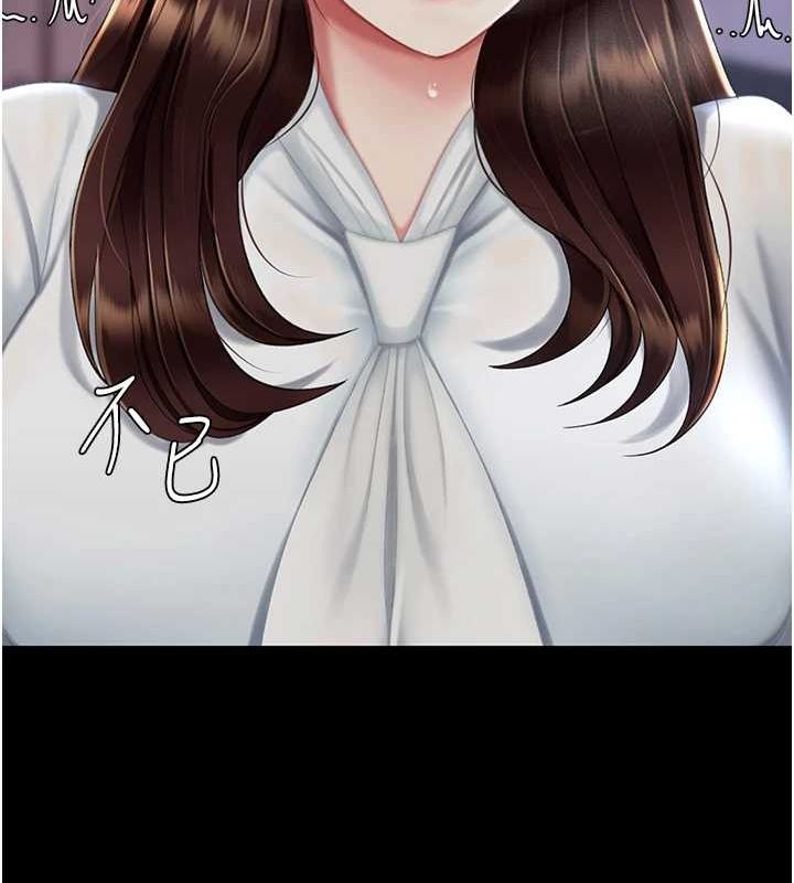 復仇母女丼第87話-會議中失禁