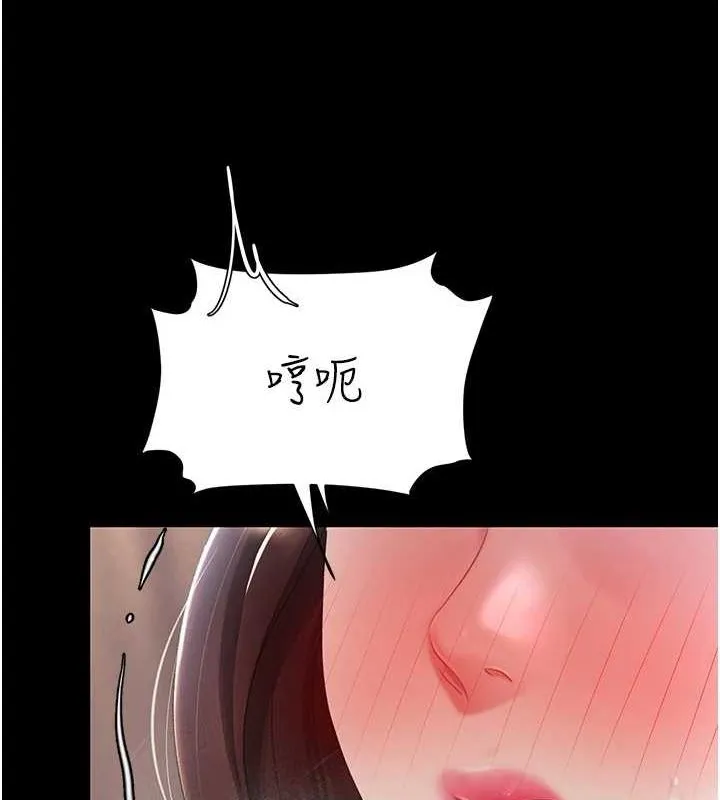 復仇母女丼-第87話-會議中失禁 - 图片 47