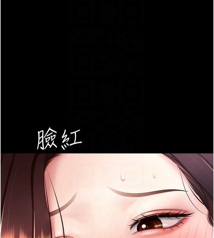復仇母女丼-第87話-會議中失禁 - 图片 61