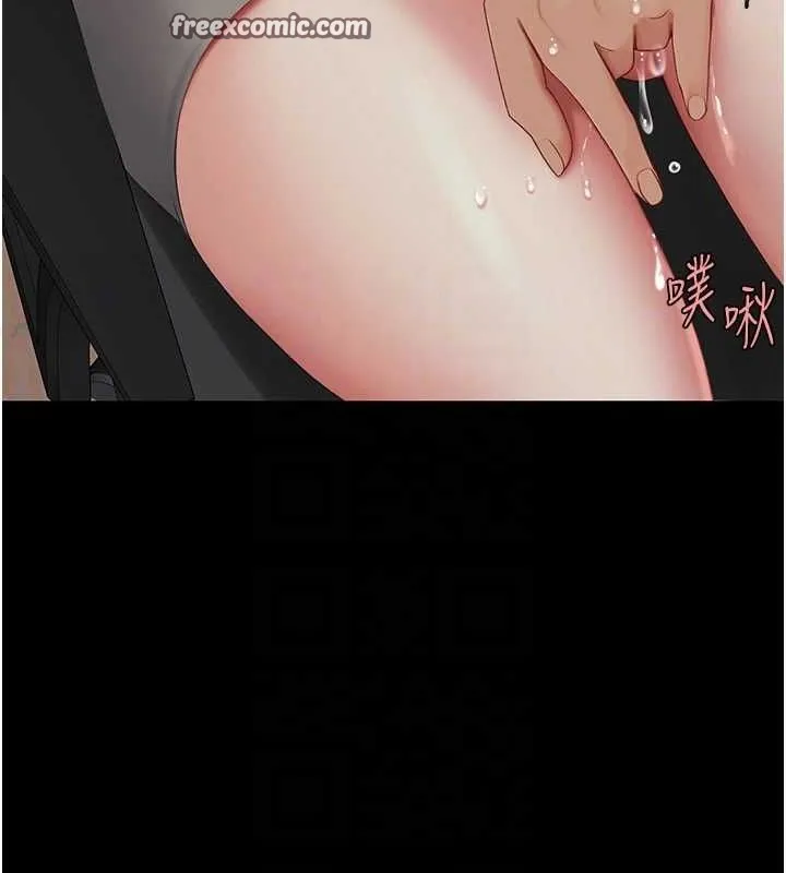 復仇母女丼-第87話-會議中失禁 - 图片 60