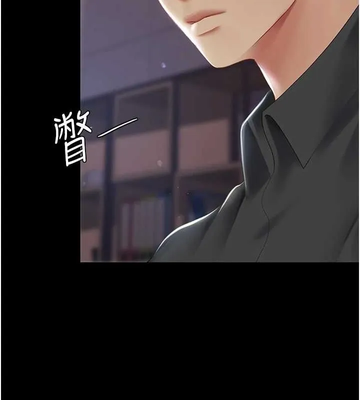 復仇母女丼-第87話-會議中失禁 - 图片 57