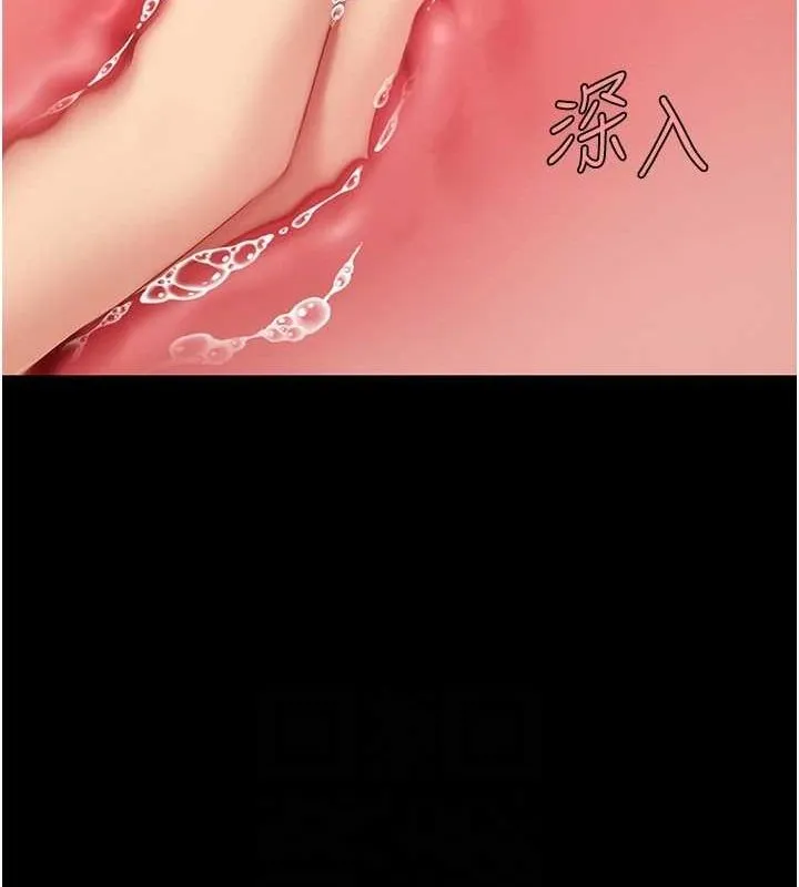 復仇母女丼-第87話-會議中失禁 - 图片 71