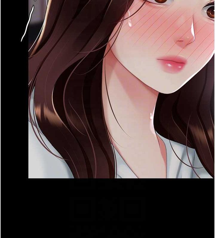 復仇母女丼第87話-會議中失禁