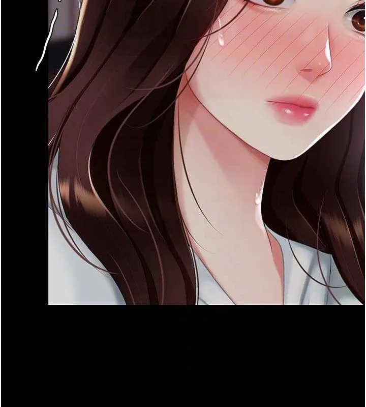 復仇母女丼-第87話-會議中失禁 - 图片 80