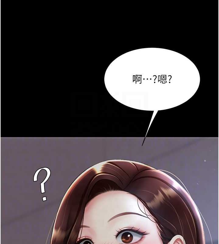 復仇母女丼第87話-會議中失禁