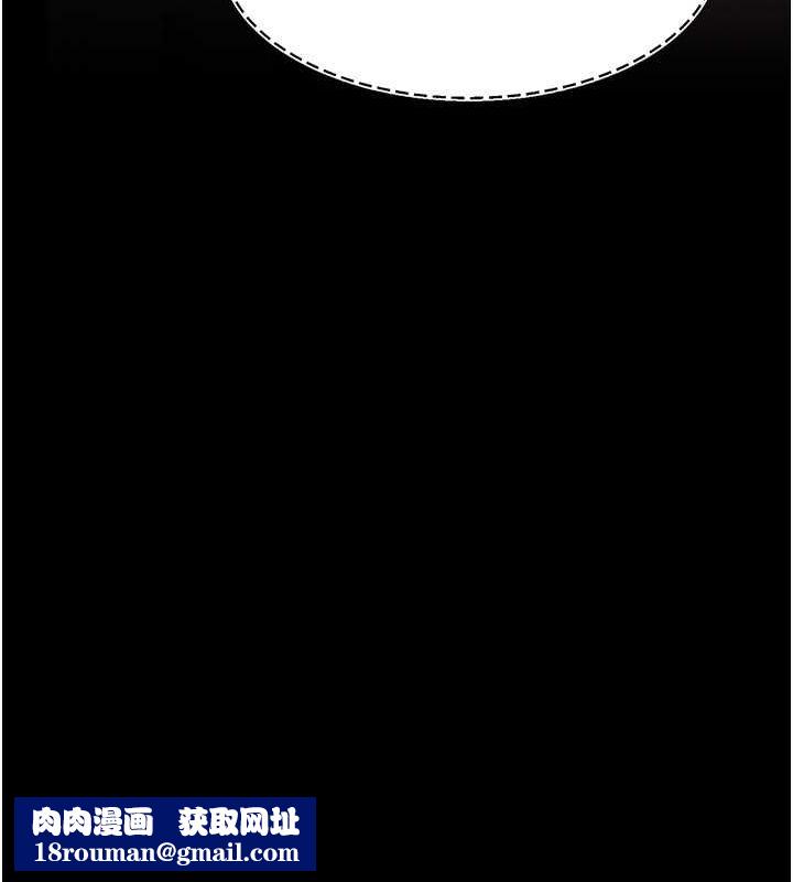 復仇母女丼第87話-會議中失禁