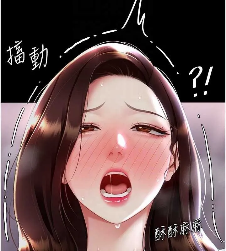 復仇母女丼-第87話-會議中失禁 - 图片 115