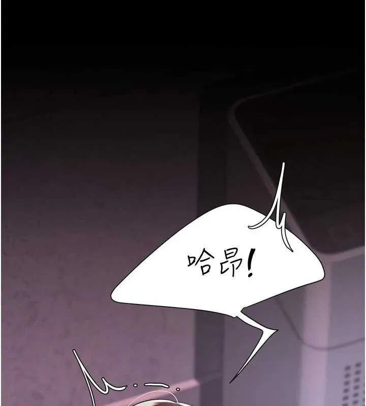 復仇母女丼-第87話-會議中失禁 - 图片 119