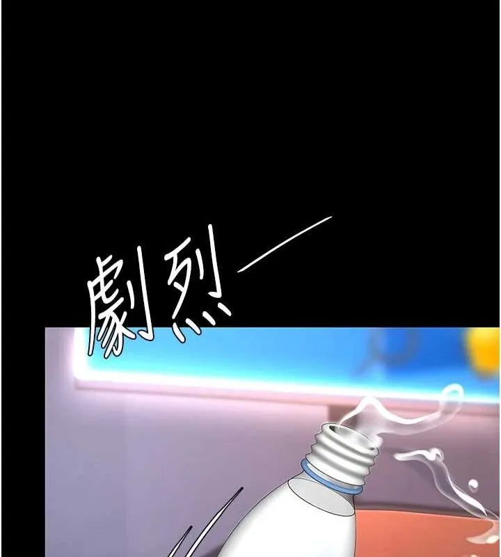 復仇母女丼-第87話-會議中失禁 - 图片 123