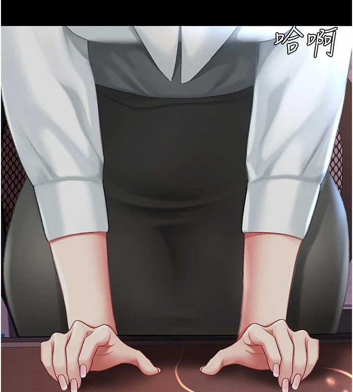 復仇母女丼第87話-會議中失禁