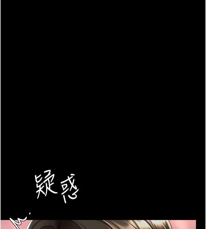 復仇母女丼-第87話-會議中失禁 - 图片 140