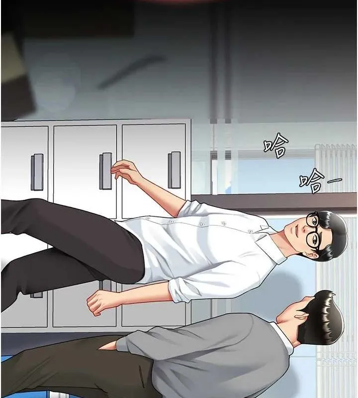 復仇母女丼-第87話-會議中失禁 - 图片 164
