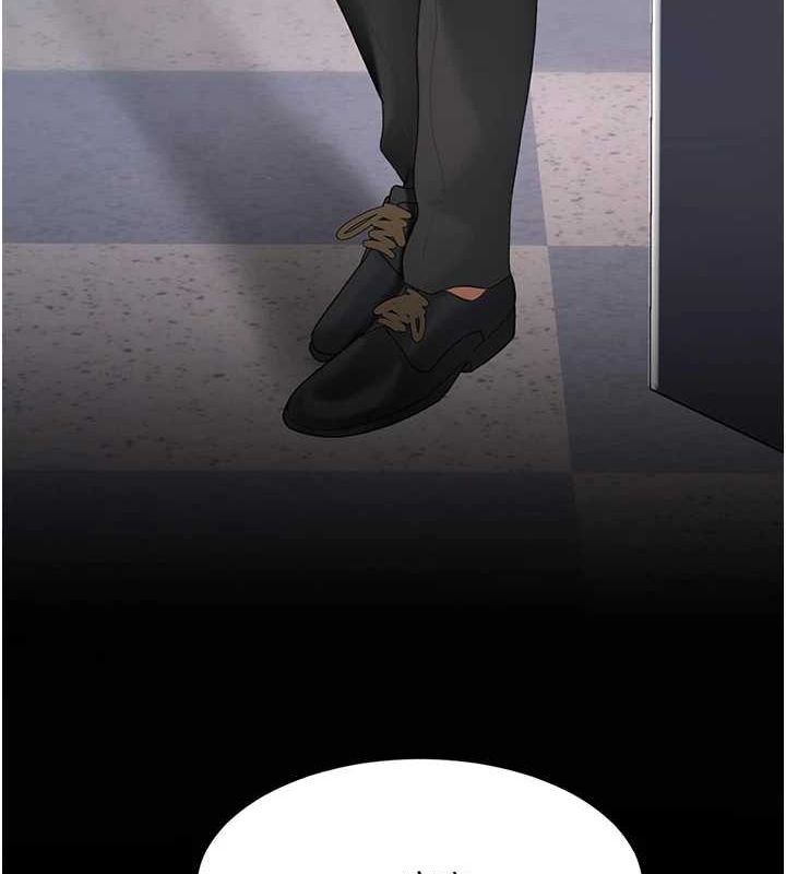 復仇母女丼第87話-會議中失禁