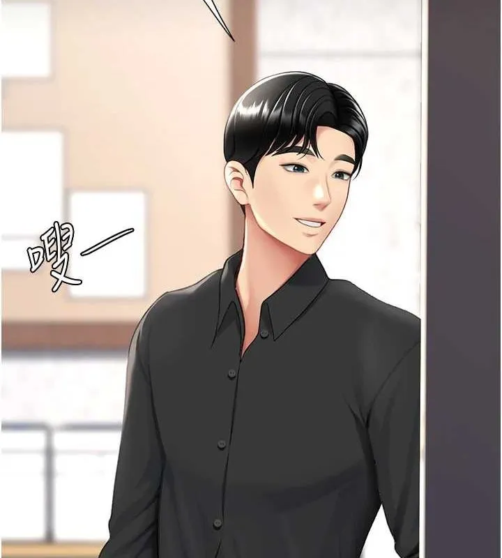 復仇母女丼-第87話-會議中失禁 - 图片 171