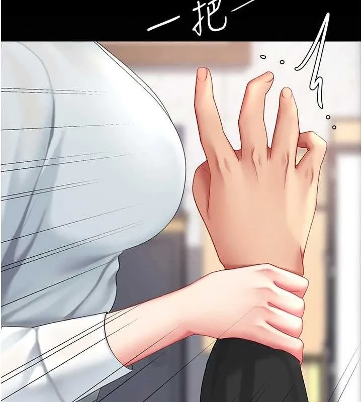 復仇母女丼-第87話-會議中失禁 - 图片 175