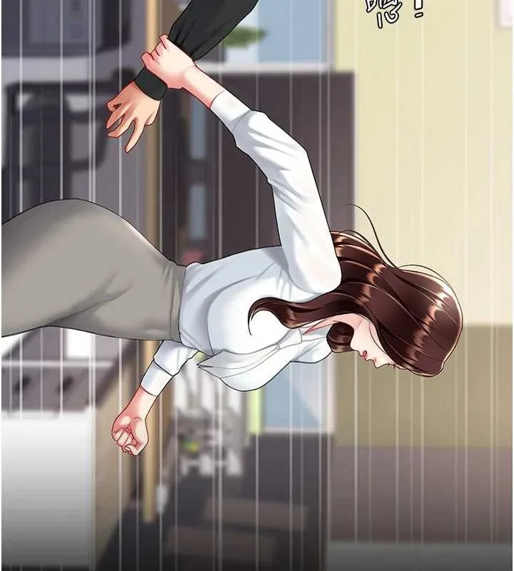 復仇母女丼第87話-會議中失禁