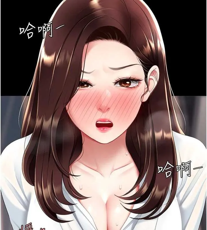 復仇母女丼第87話-會議中失禁