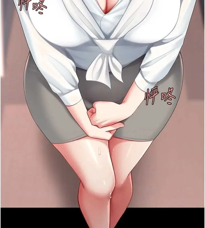 復仇母女丼-第87話-會議中失禁 - 图片 199