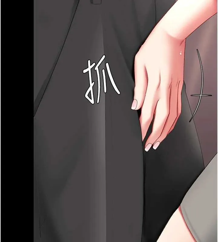 復仇母女丼-第87話-會議中失禁 - 图片 204