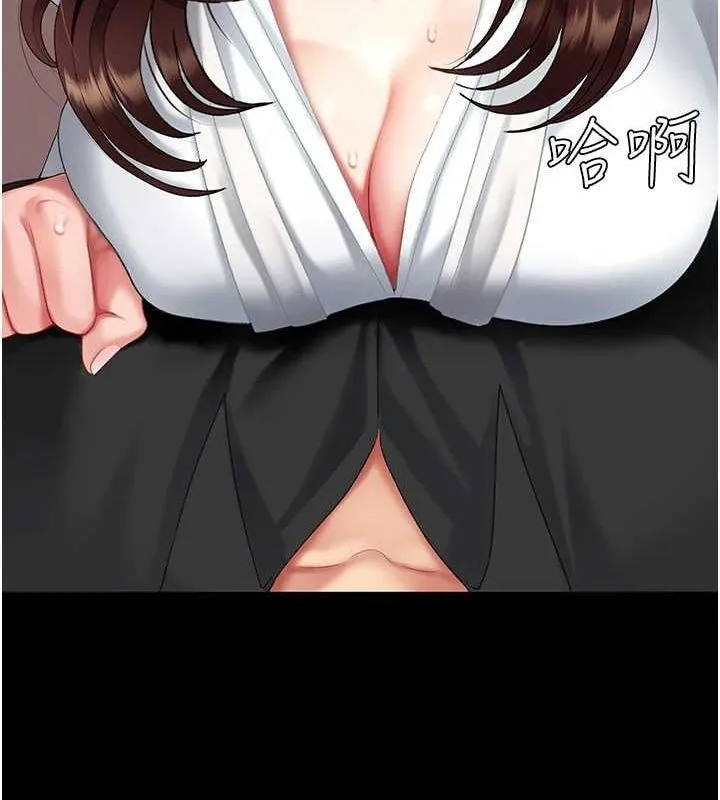 復仇母女丼-第87話-會議中失禁 - 图片 214