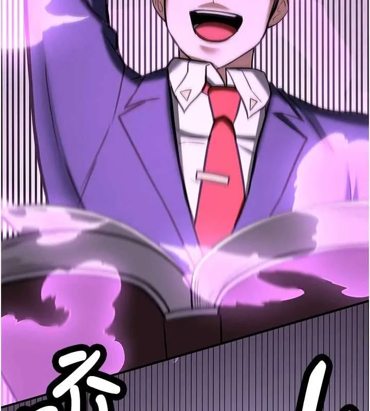 抢女友速成班-第76話-這算是近親相姦嗎? - 图片 5