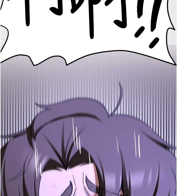 抢女友速成班第76話-這算是近親相姦嗎?