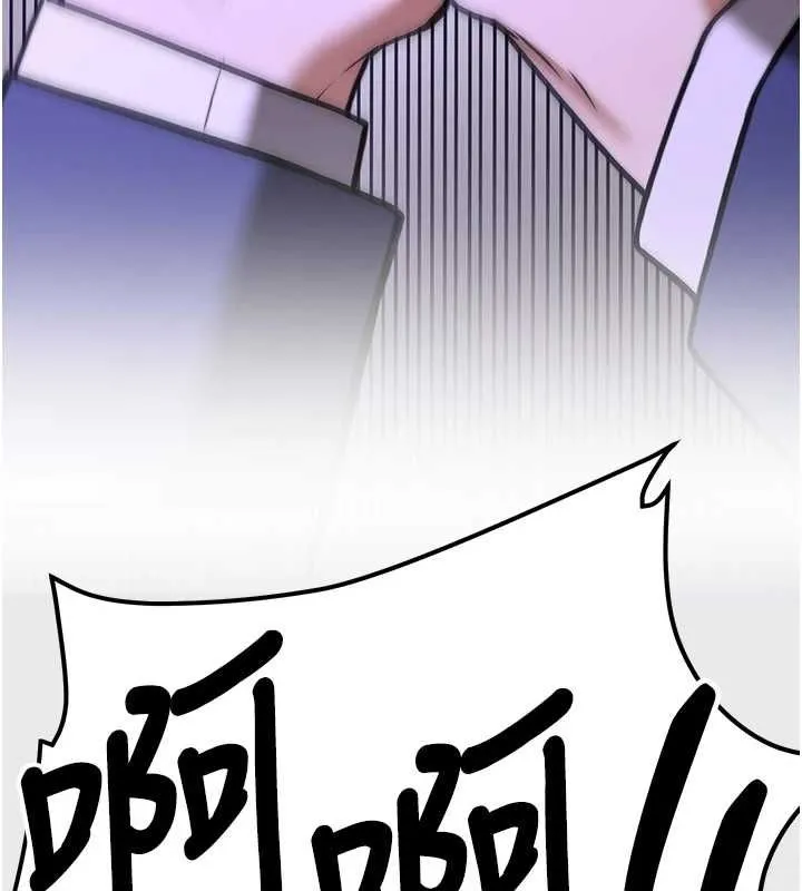 抢女友速成班-第76話-這算是近親相姦嗎? - 图片 9