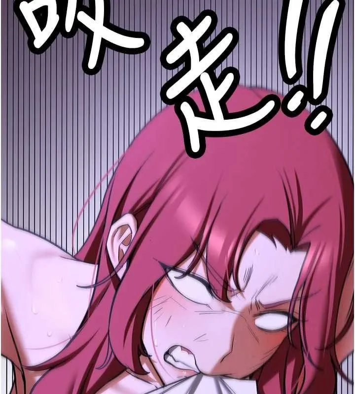 抢女友速成班-第76話-這算是近親相姦嗎? - 图片 6