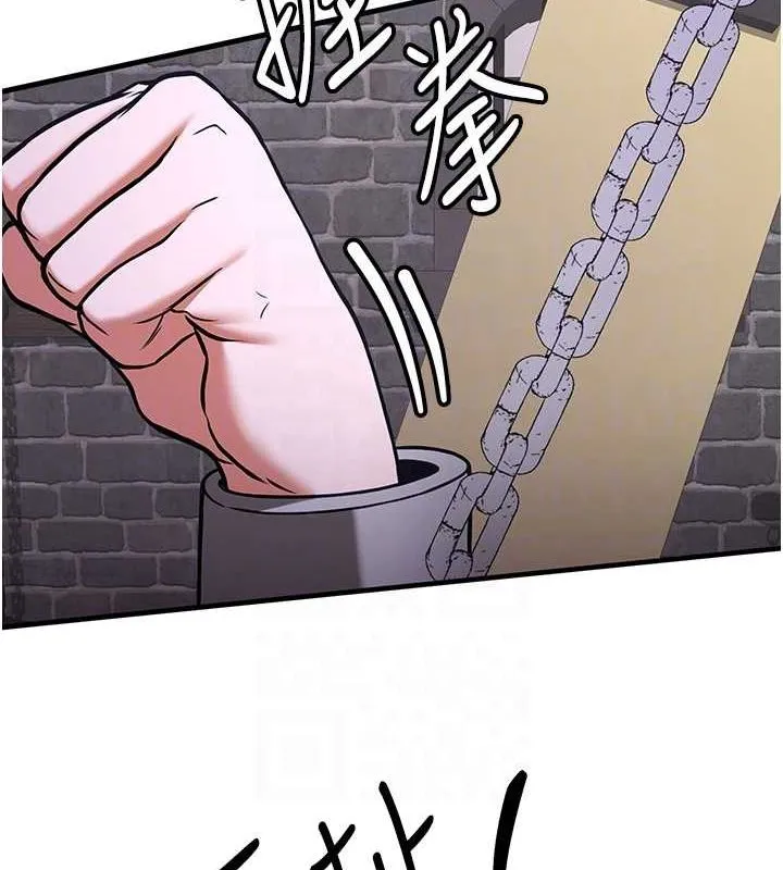 抢女友速成班-第76話-這算是近親相姦嗎? - 图片 20