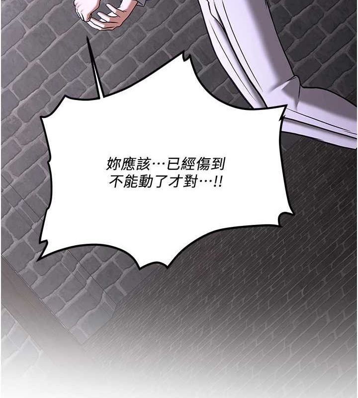 抢女友速成班第76話-這算是近親相姦嗎?