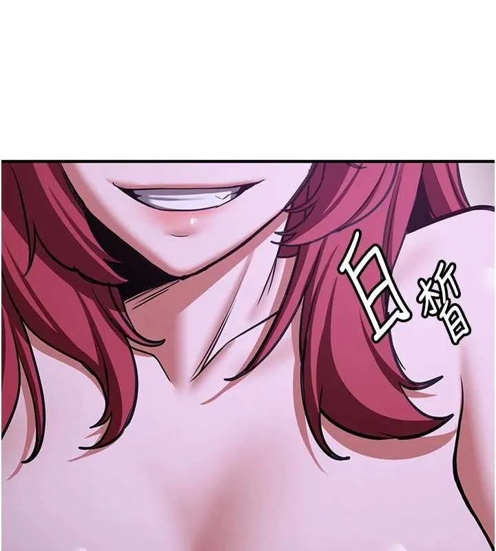 抢女友速成班-第76話-這算是近親相姦嗎? - 图片 27